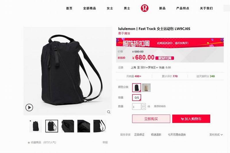 Lululemon Handbags 273